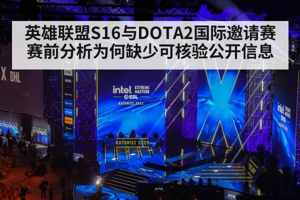 esports arena tournament stage